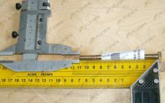 Болт M8x110 90003802493