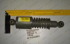 Амортизатор кабины задний в сборе (пружина)  AZ1642440027
