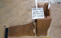 Наконечник зуба Solar 340LC-V 713-00032 (GT-S370-5)