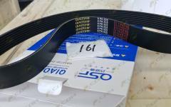 Ремень генератора 8РК925 CDM855 612600100070