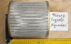 Фильтр гидравлический всасывающий Hyundai 31E3-4529