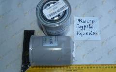 Фильтр-элемент гидравлический Hyundai 31N8-01360