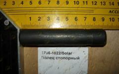 Палец стопорный 2705-1022