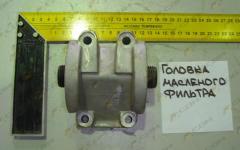 Головка масляного фильтра VG1500070051