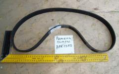 Ремень помпы 8РК1350 CDM855 6126000100069