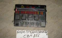 Блок предохранителей CDM856 LG856.15I.32