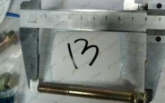 Болт WD10 612600114858