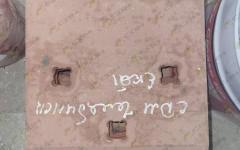 Кромка режущая вспомогательная универсальная Lonking