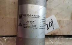 Фильтр топливный грубой очистки  в сборе CDM833/843 13022658