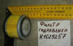 Фильтр сапуна DOOSAN K1029257/400504-00217 (аналог)