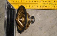 Термостат CDM833/843 13021132