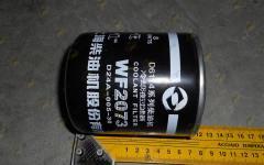 Фильтр системы охлаждения SD 7 WF-2076