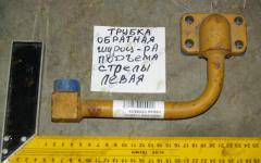 Трубка гидроцилиндра подъема стрелы левая CDM833 307007-008D