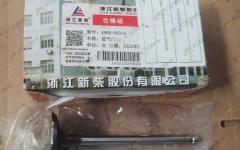 Клапан впускной XINCHAI A495/A498 CDM308/312 498B-03014