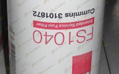 Фильтр топливный грубой очистки FS1040/FS1007