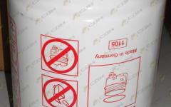 Фильтр топливный грубой очистки FS19907/PL-270x