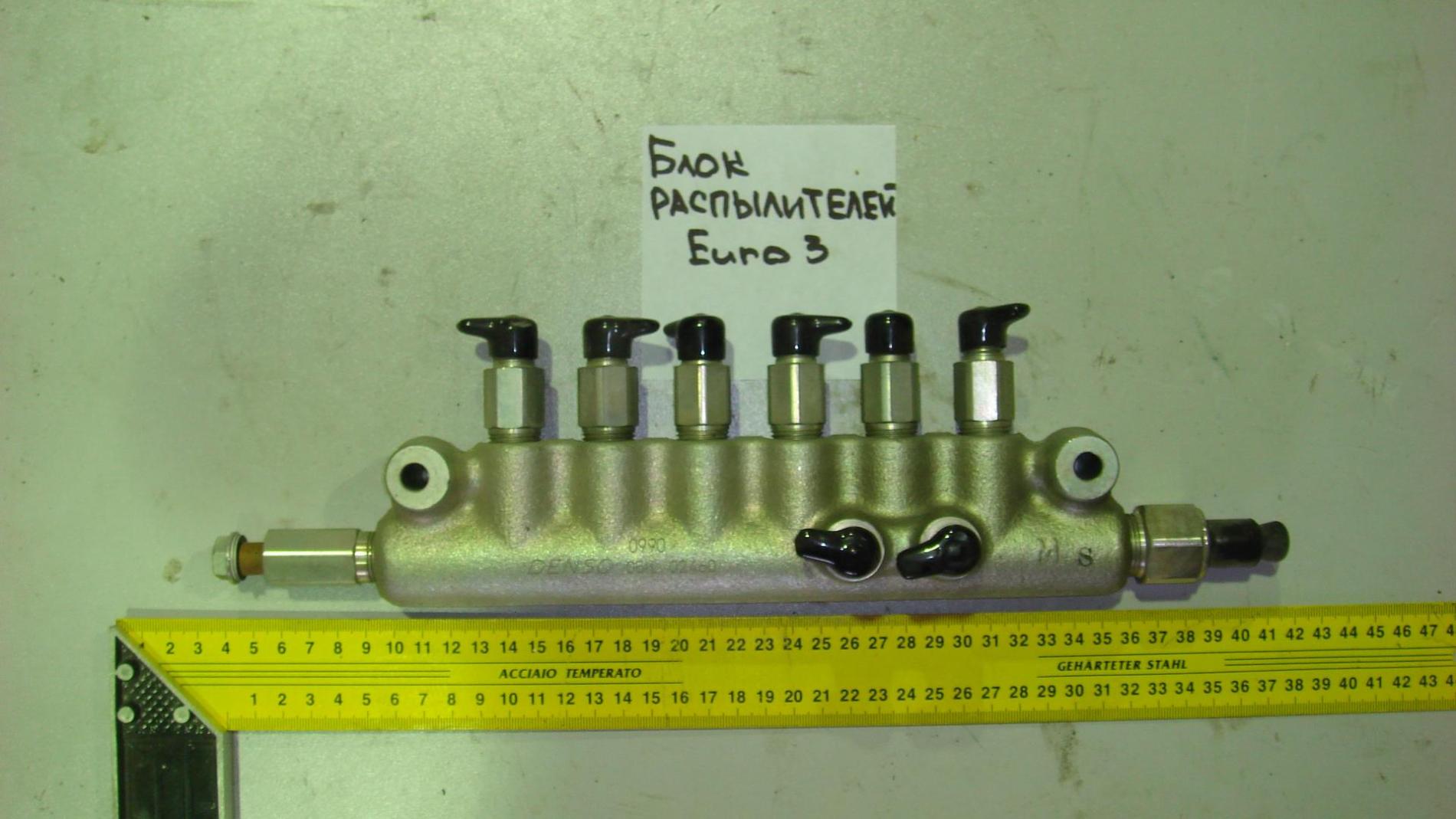 Блок распылителей (Euro 3) R61540080016