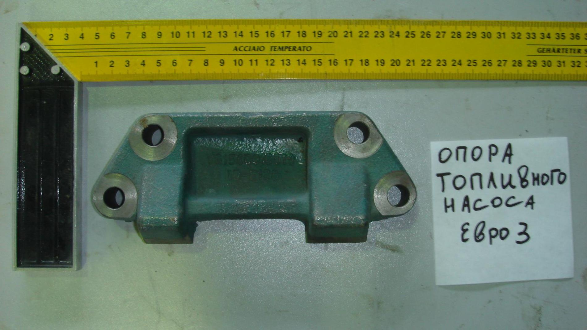 Кронштейн крепления ТНВД (4 отверстия) (Euro 3) HOWO VG1540010019