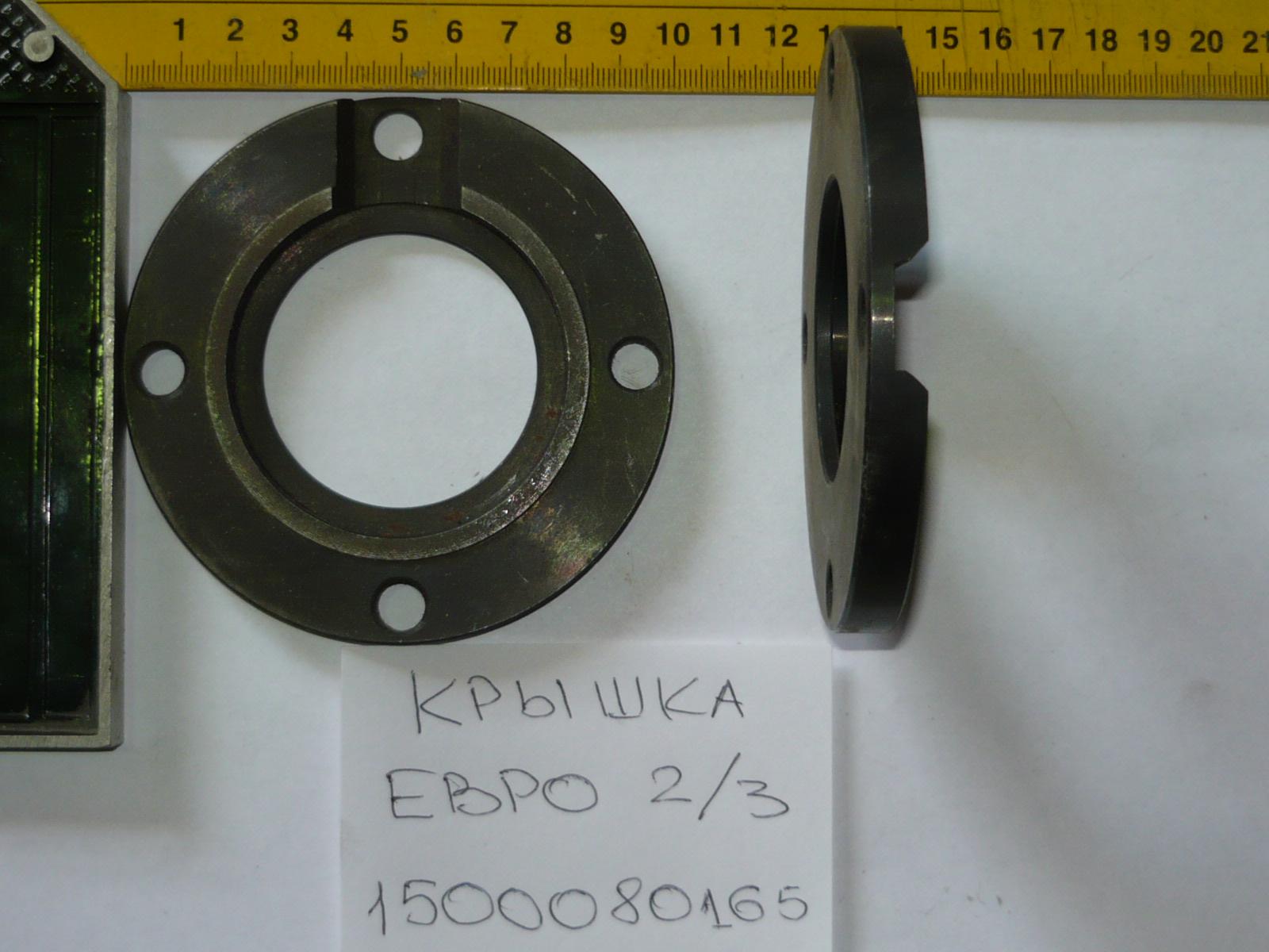 Крышка картера маховика (Euro 3) HOWO VG1500080165