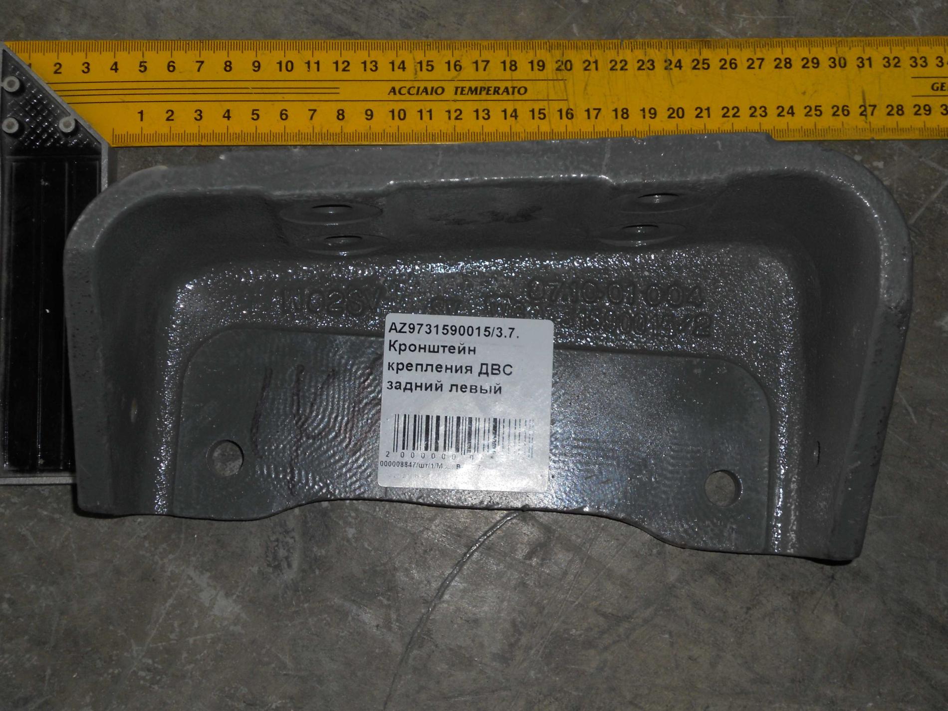 Кронштейн крепления ДВС задний левый (Euro 3) HOWO AZ9731590015