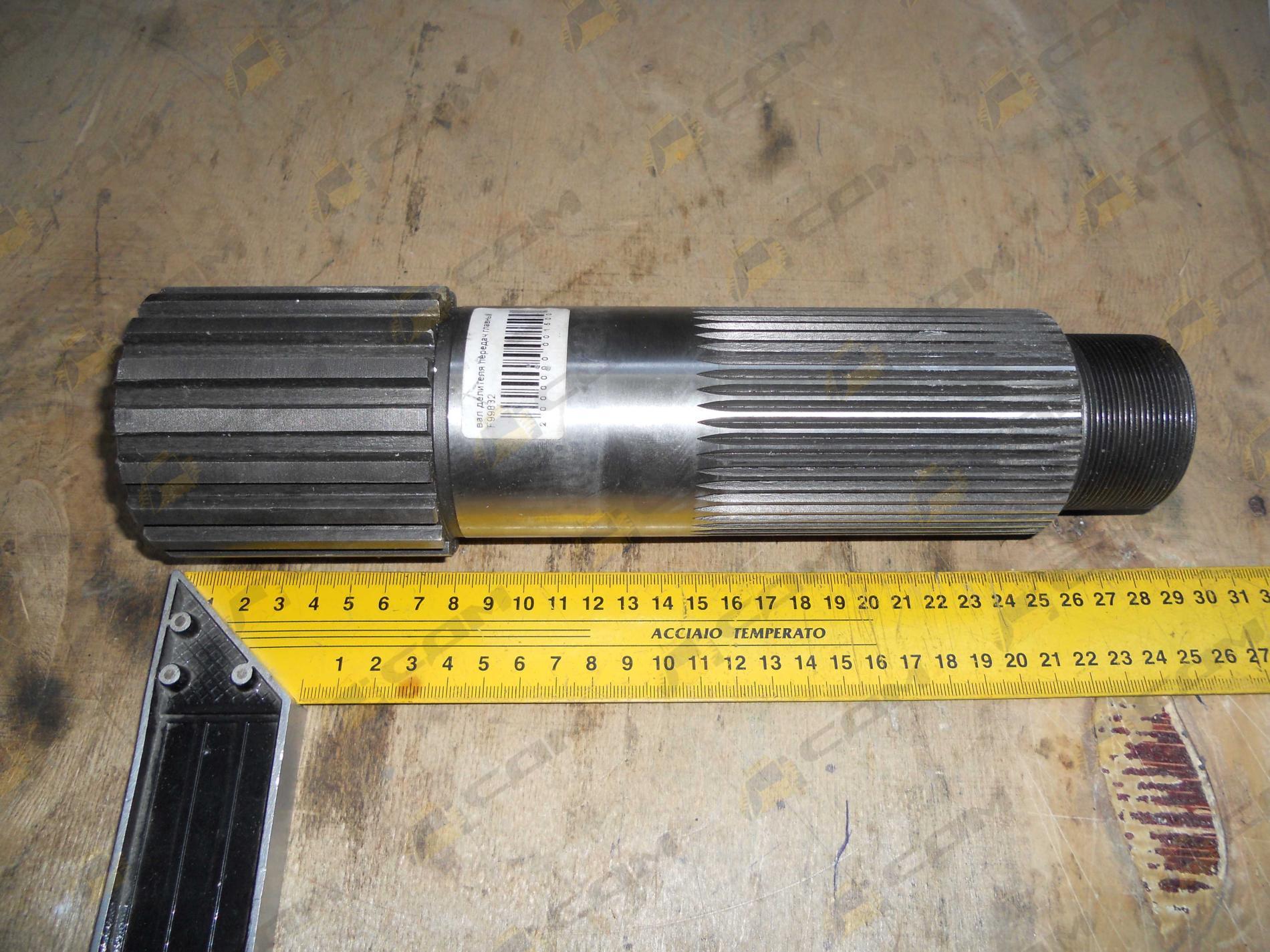 Вал выходной вспомогательной КПП HOWO 99882