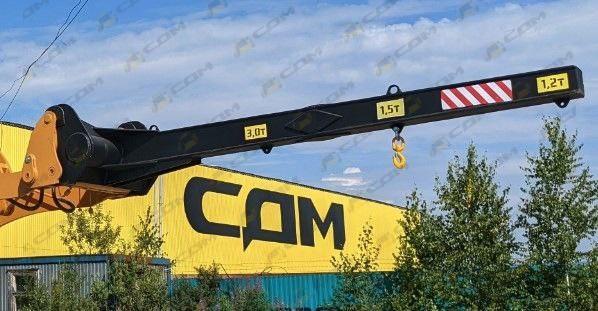 Стрела грузовая г/п 3 тонны LG833/CDM835 CDM833/СГ.3,0