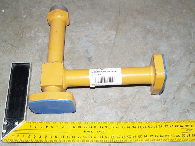 Трубка подачи (тройник) масляного насоса CDM855 LG855.07.10 LG50F.07017-018А