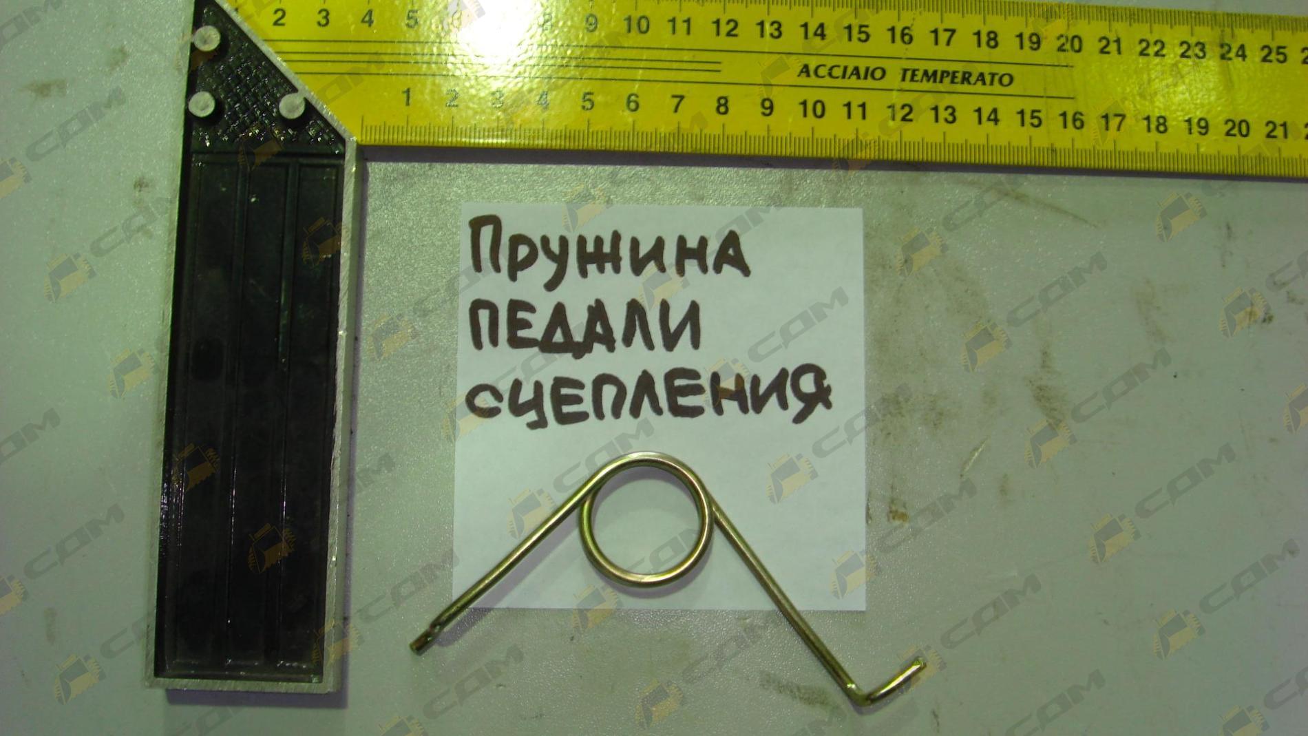 Пружинка педали сцепления - Spring AZ9719230009