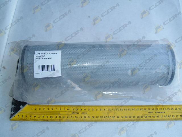 Фильтр всасывающий 474-00013