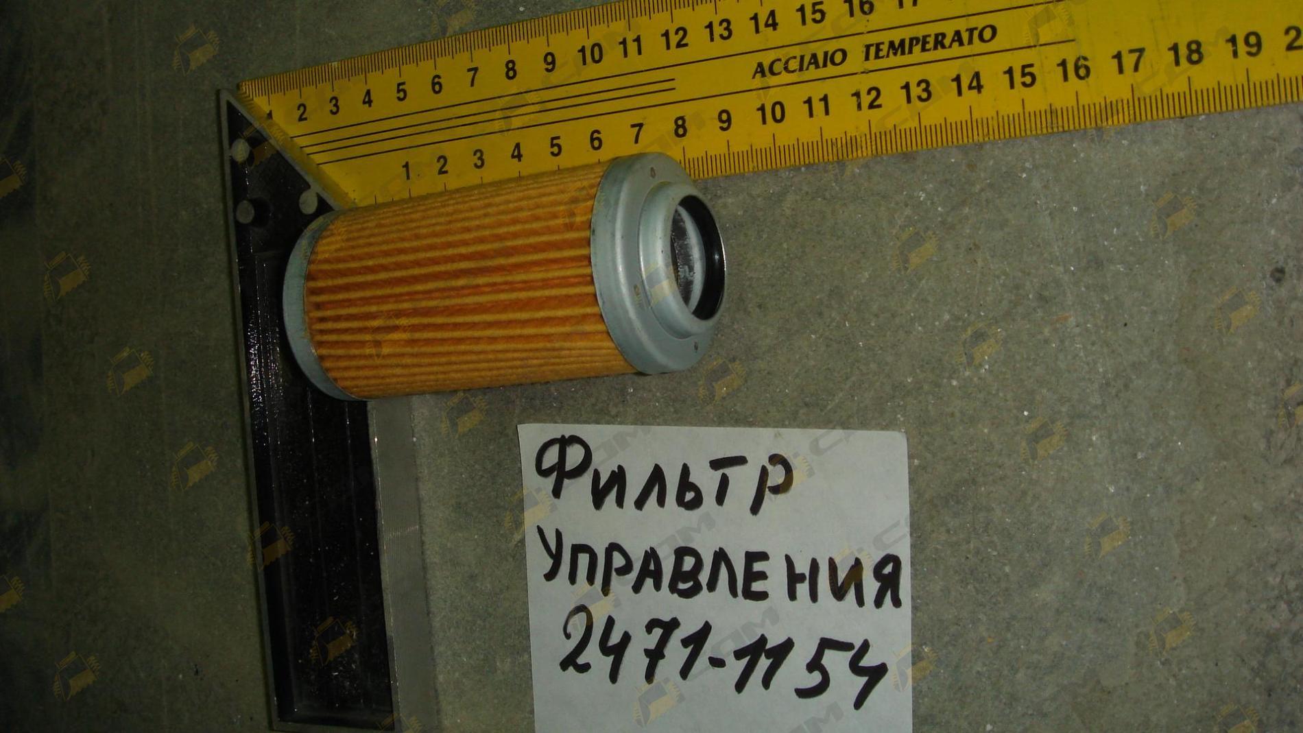 Фильтр управления 2474-9041/31E3-1018A/HF28836/31MH-20320/31E3-0018 2474-9041= 2471-1154