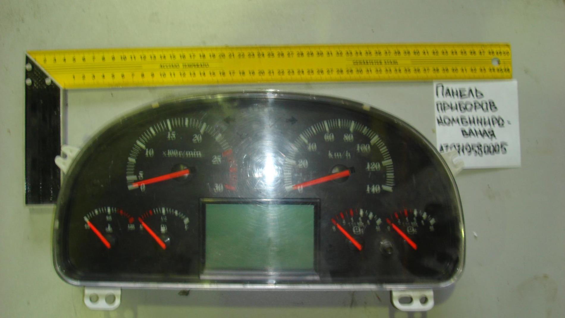 Панель приборов комбинированая - Combination instument paneI AZ9719580035