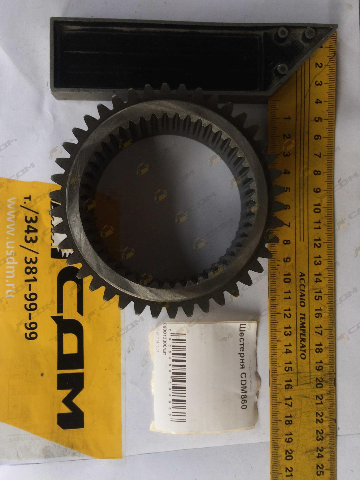 Шестерня d=115 h=42 CDM860 LGS18.03-014