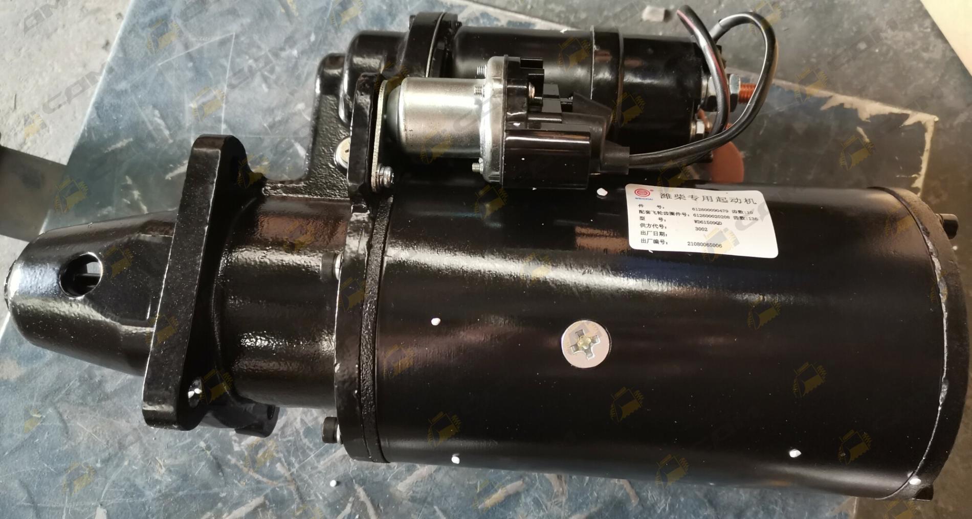 Стартер z=10 CDM860 612600090479 крепление на 4 болта