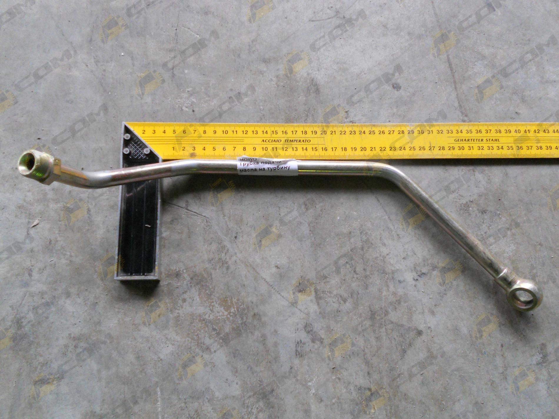 Трубка подачи масла на гидроусилитель руля HOWO AZ9719470029