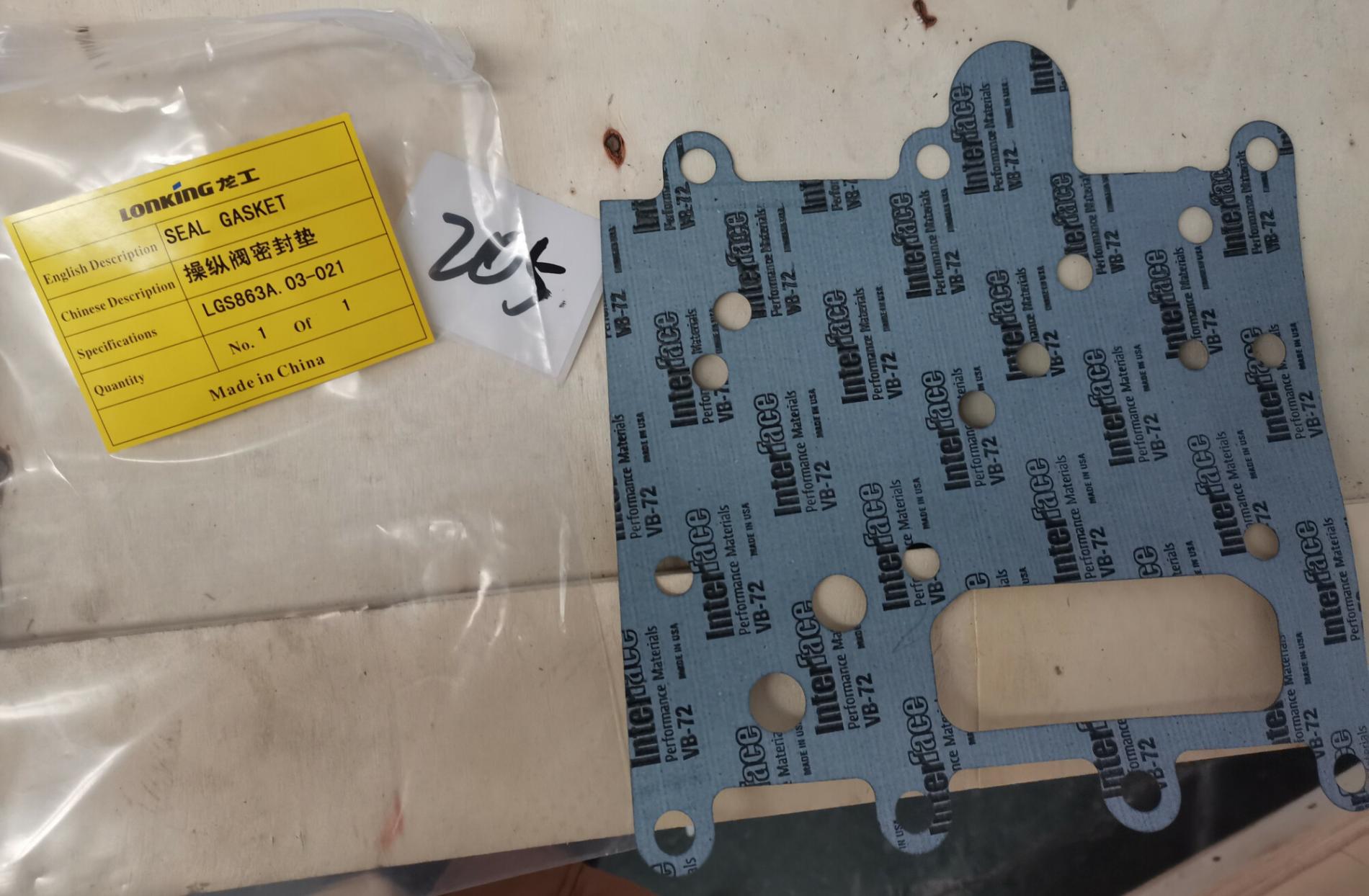 Прокладка клапана распределения основных операций LG863N 36200100344/LGS863A.03-021