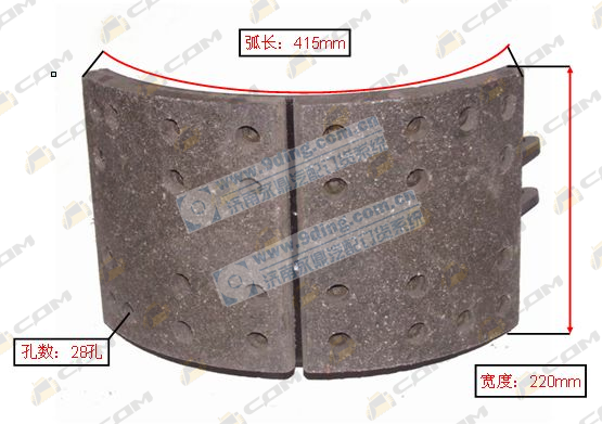 Колодка тормозная задняя (новая модель) в сборе (220мм) HOWO AZ9761340106
