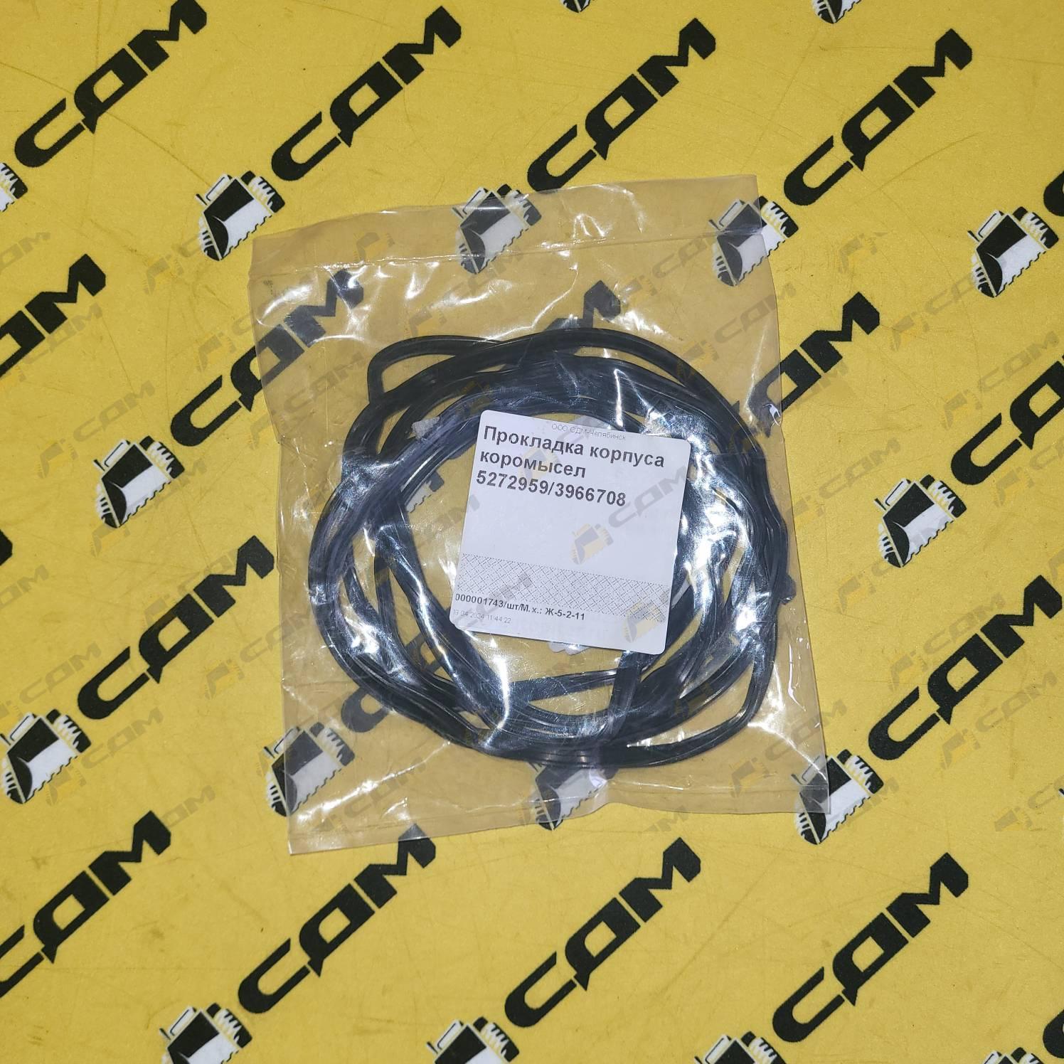 Прокладка корпуса коромысел 5272959/3966708