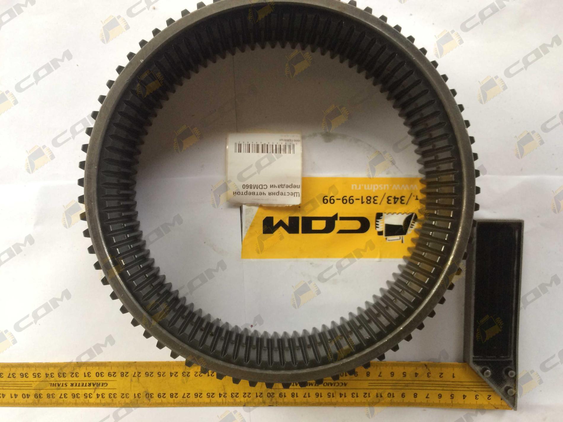 Шестерня четвертой передачи d=280 h=75 CDM860 LGS18.03-018