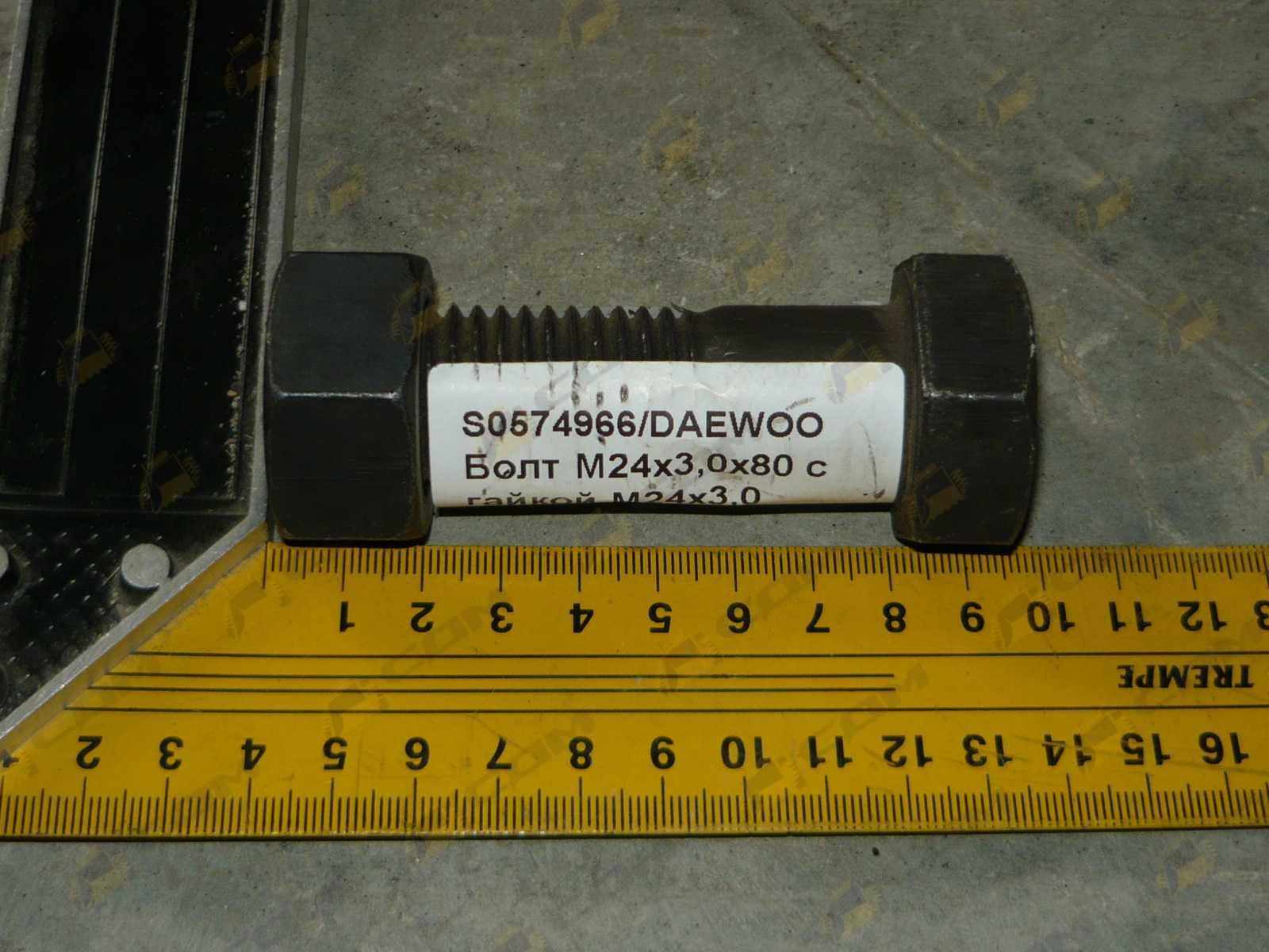 Болт М24х3,0х80 S0574966