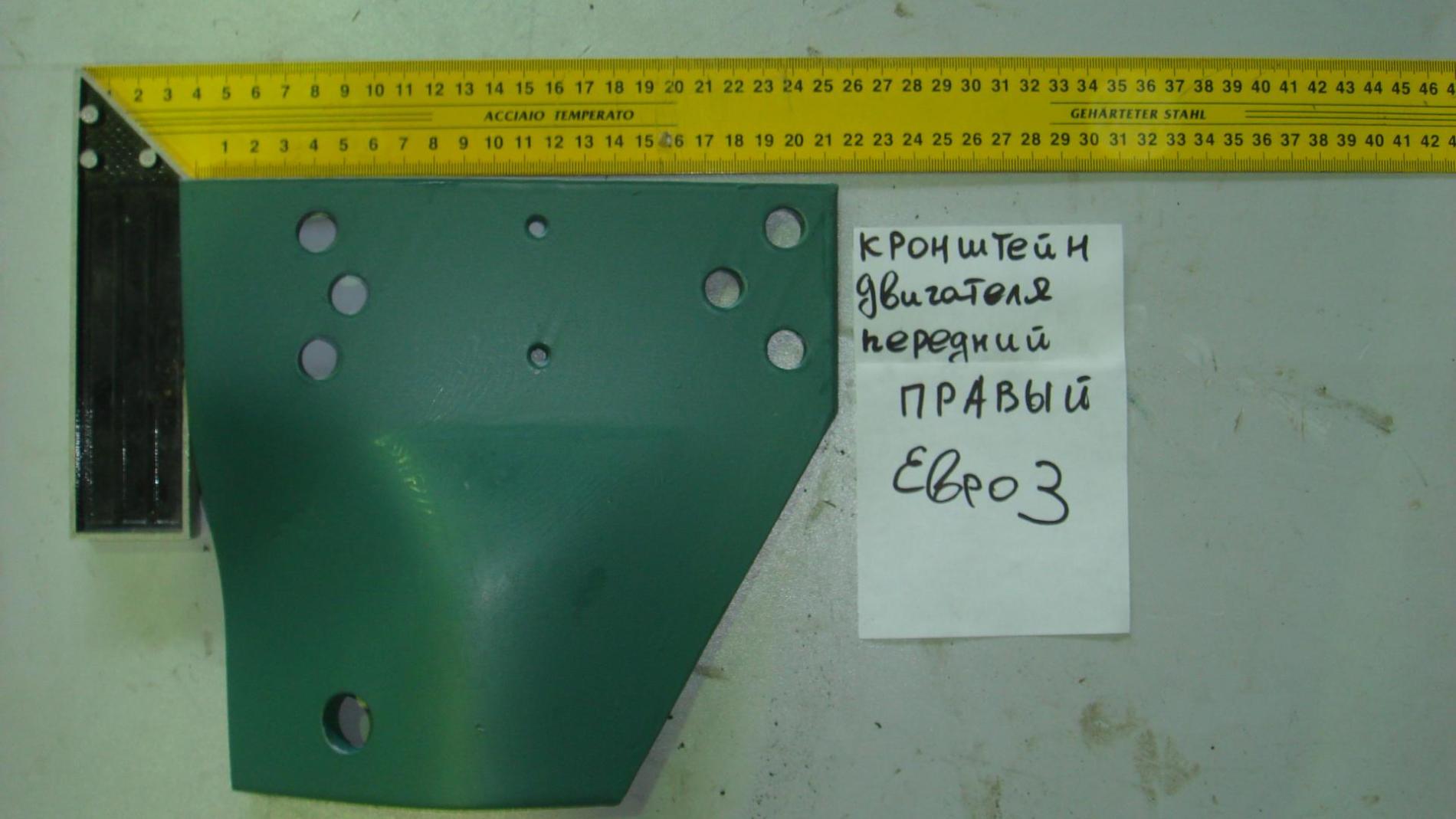 Кронштейн двигателя передний правый (Euro 3) VG9100590009