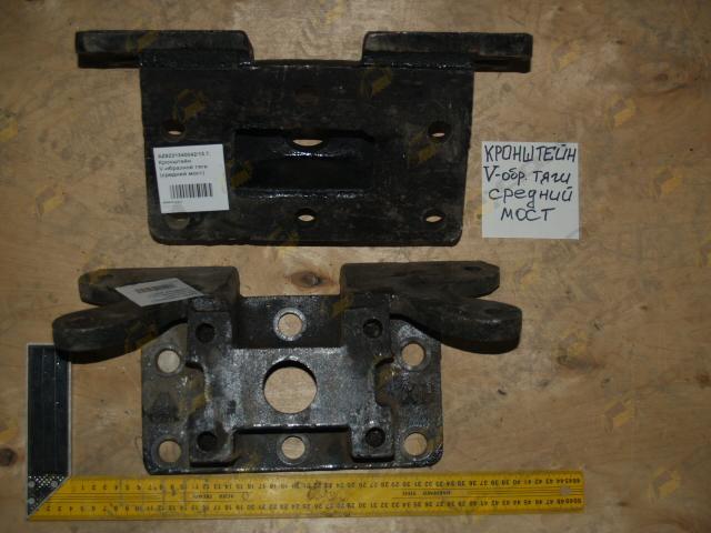 Кронштейн V-образной тяги (средний мост) HOWO AZ9231340042