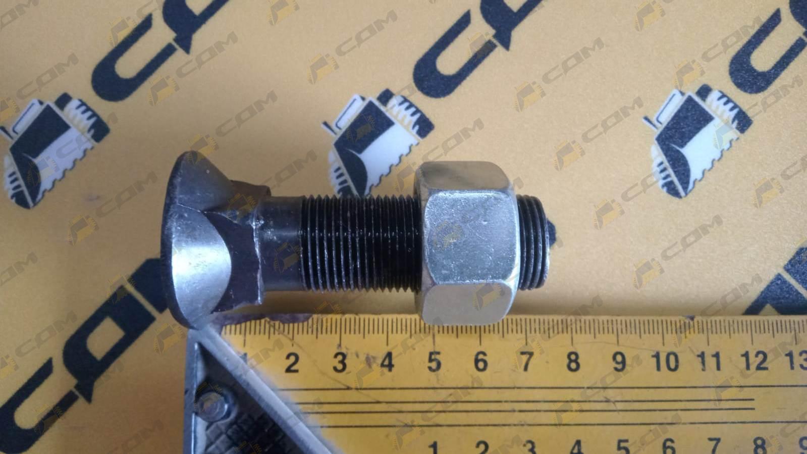 Болт+ гайка крепления ножа М20 252100838-805200052