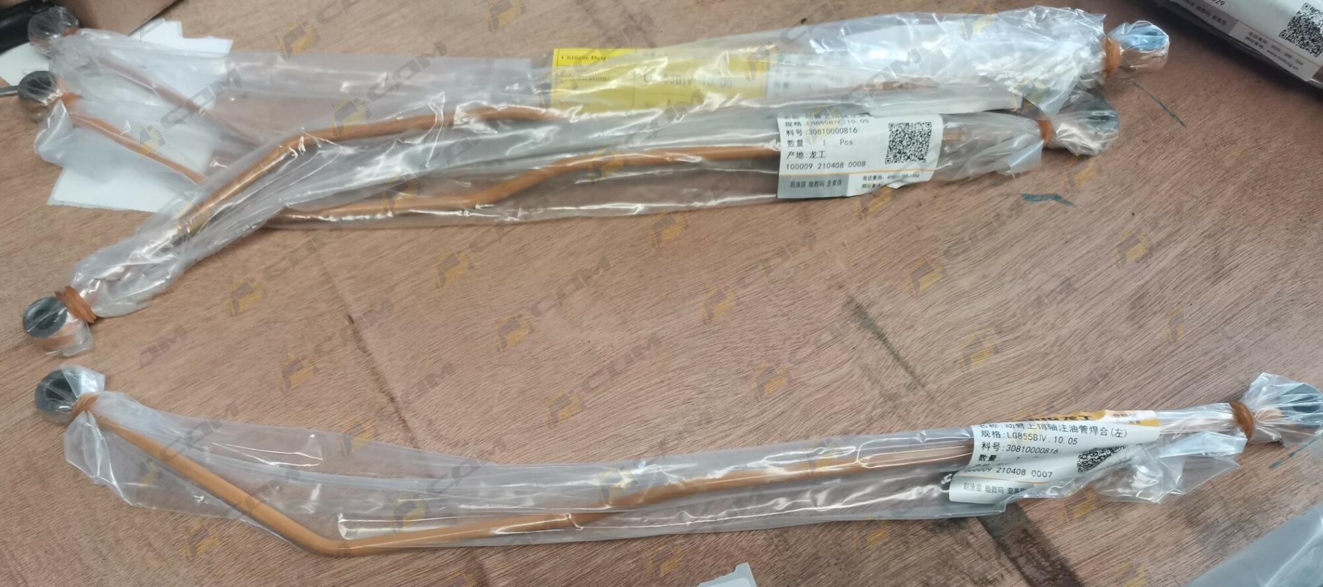 Трубка смазки пальца крепления цилиндра стрелы к раме левая LG855B 30810000816