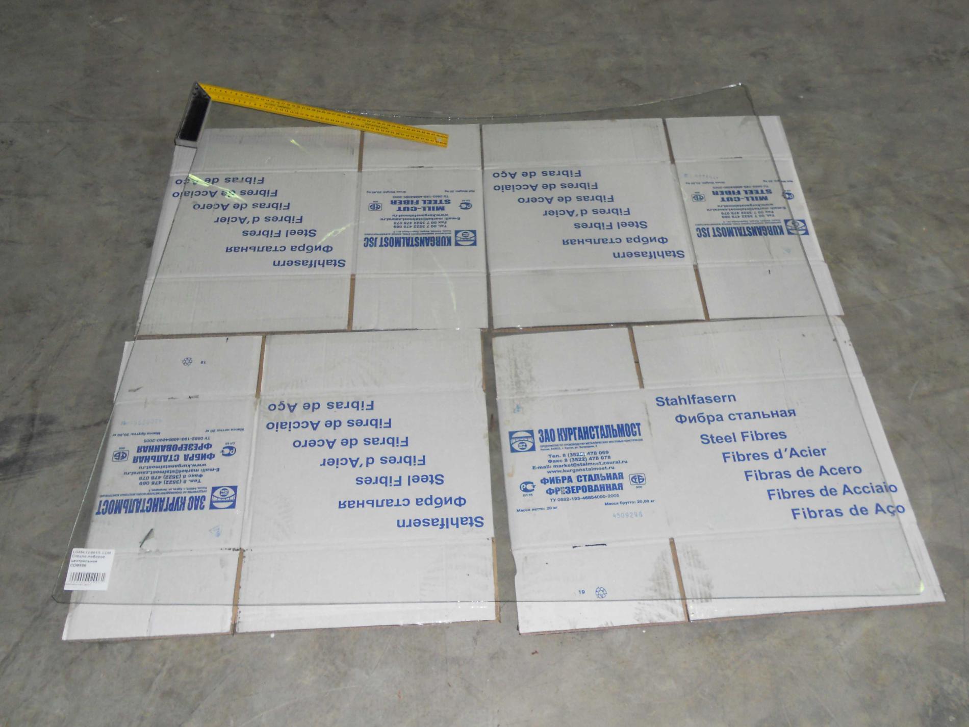 Стекло лобовое центральное CDM856 LG856.12-001