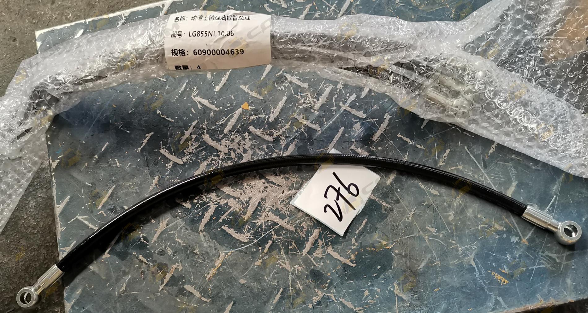 Трубка смазки пальца LG855B 60900004639