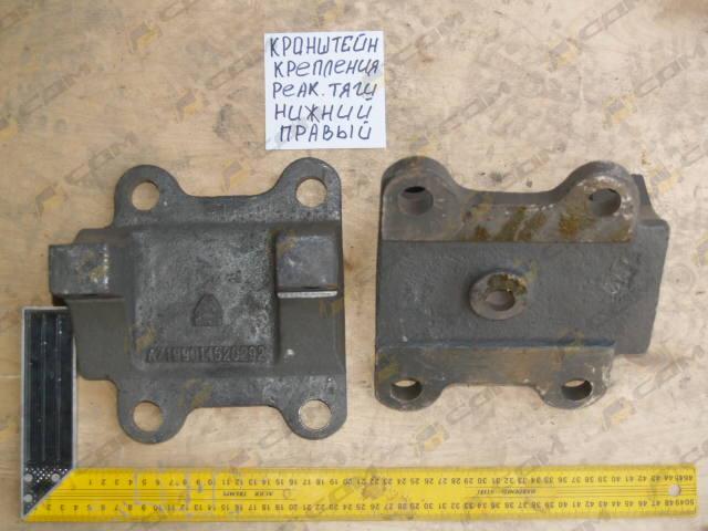 Кронштейн крепления реактивной тяги нижний правый STEYR AZ199014520292