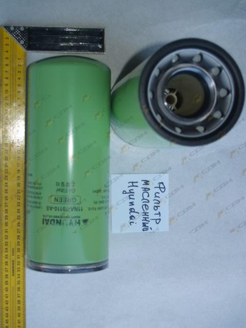 Фильтр масляный Hyundai/SD22/Doosan 11NA-70110 / 65.05510-5023B/LF9009/53C0053 C3401544/3L1000