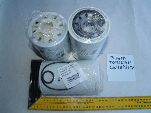 Фильтр топливный сепаратор Fleetguard FS1242