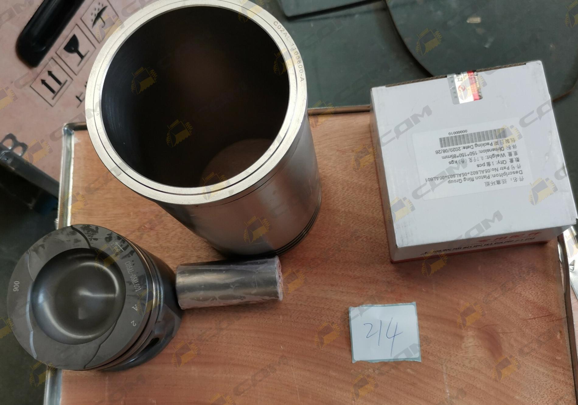 Поршневая группа SC11 ОРИГИНАЛ 05AL602/05AL601