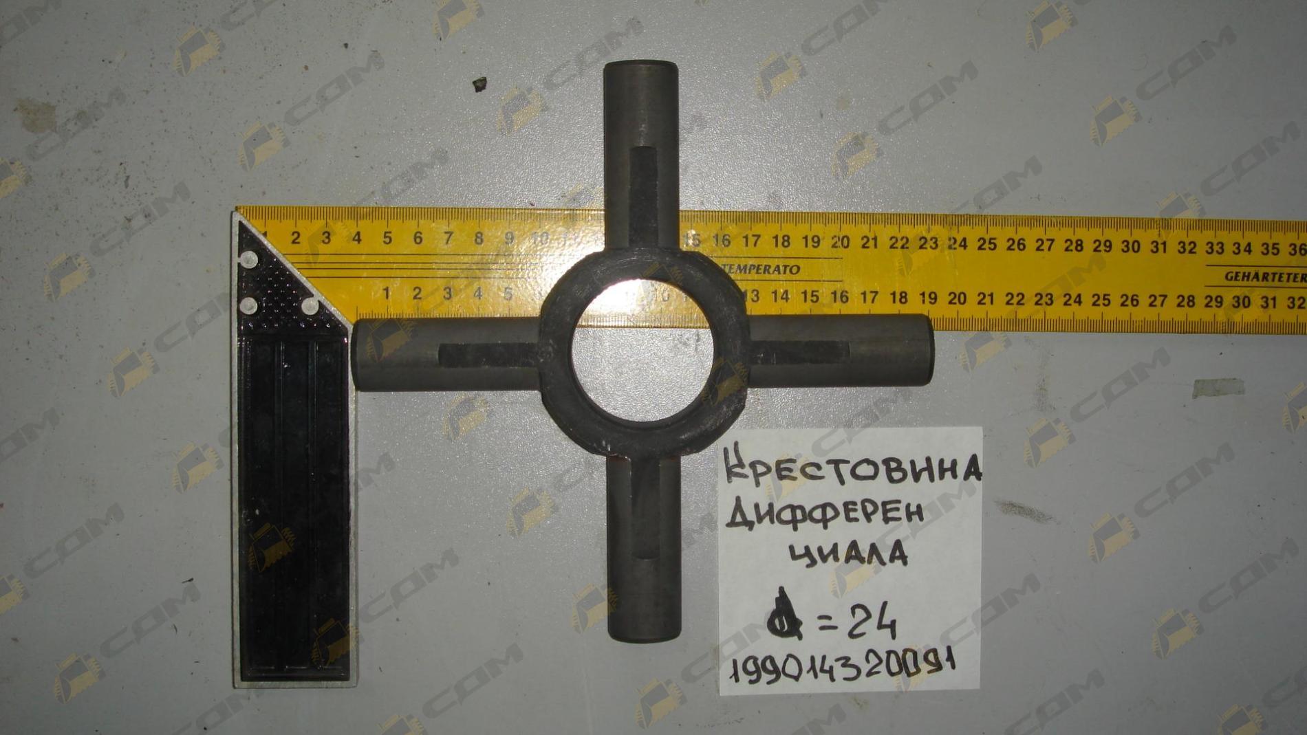Крестовина дифференциала (24 мм) 199014320091